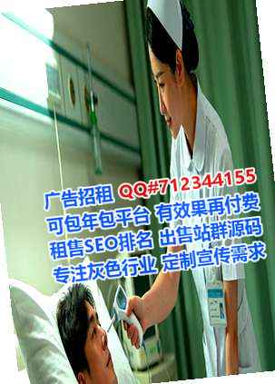 民权借腹生子物业公司
